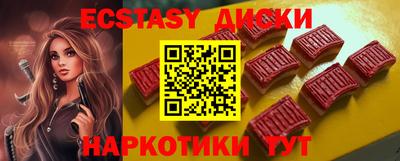бошки Кандалакша