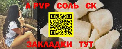 гашишное масло Канаш