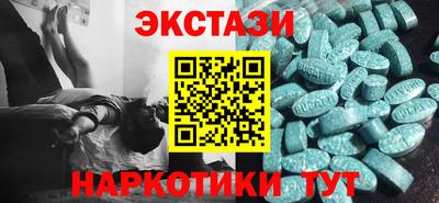 бошки Кандалакша