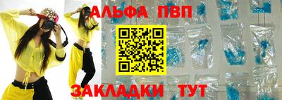 бошки Кандалакша