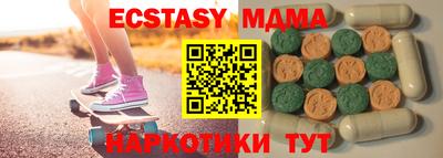 бошки Кандалакша