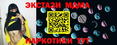гашишное масло Канаш