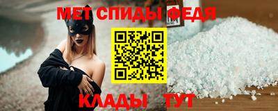молекула духа Камышлов