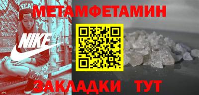 бошки Кандалакша