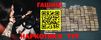 молекула духа Камышлов
