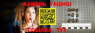 гашишное масло Канаш