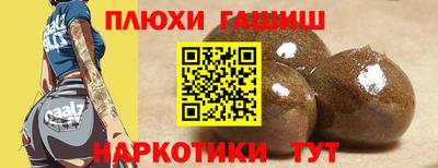 бошки Кандалакша