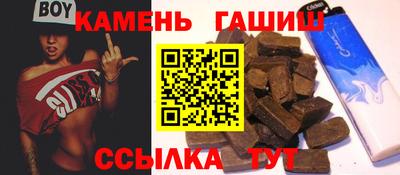 бошки Кандалакша