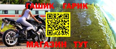 бошки Кандалакша