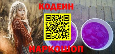 бошки Кандалакша