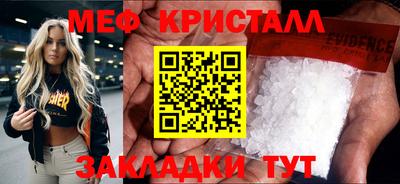 молекула духа Камышлов