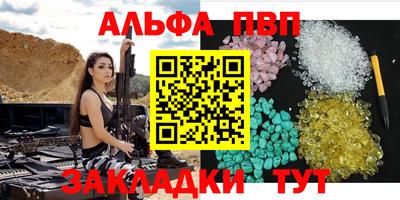 гашишное масло Канаш