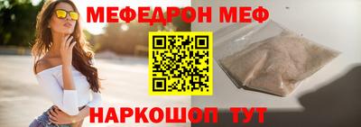 молекула духа Камышлов