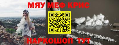 бошки Кандалакша