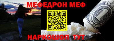 бошки Кандалакша