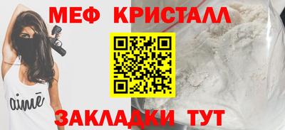молекула духа Камышлов