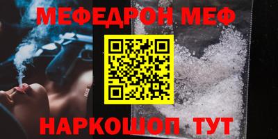 бошки Кандалакша