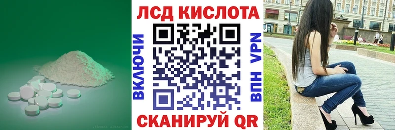 продажа наркотиков  Вологда  ЛСД экстази ecstasy 