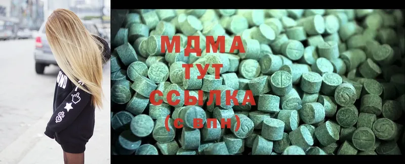 MDMA молли  Вологда 