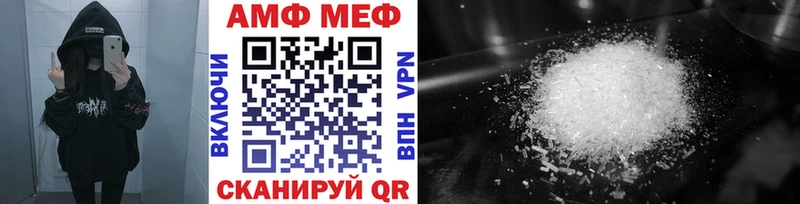 Метамфетамин Methamphetamine  Вологда 
