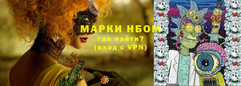 Наркотические марки 1,8мг  площадка как зайти  Вологда 