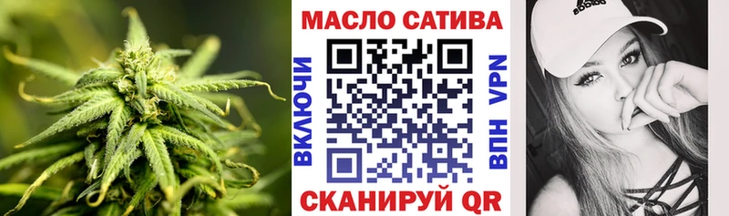 ТГК Wax  Вологда 