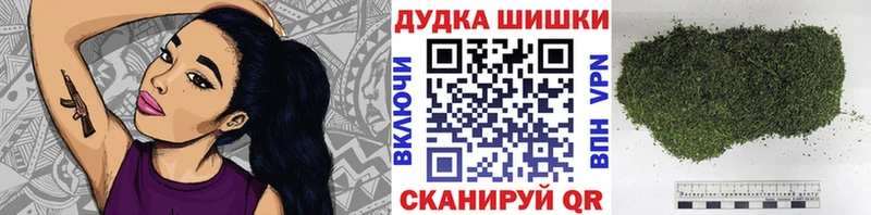 Бошки Шишки OG Kush сколько стоит Вологда
