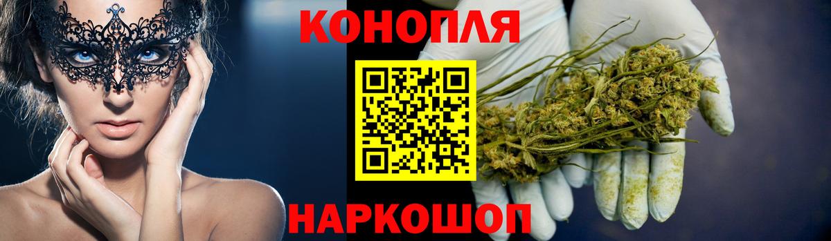 Марихуана White Widow  Бошки Шишки конопля  Вологда  Канабис Amnesia  Вход с VPN  МАРИХУАНА Ganja 